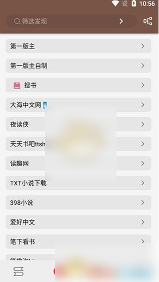 6a2c810187147.png
