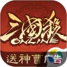 三国杀OL互通版
