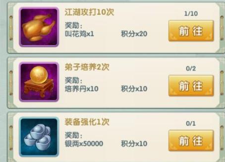 大掌门2怎么安排阵容