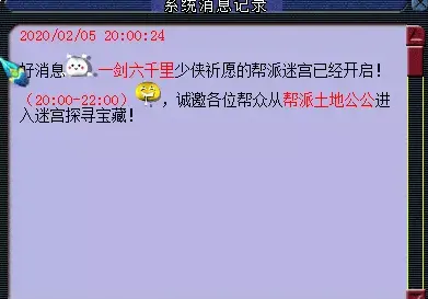 梦幻西游手游怎么刷迷宫