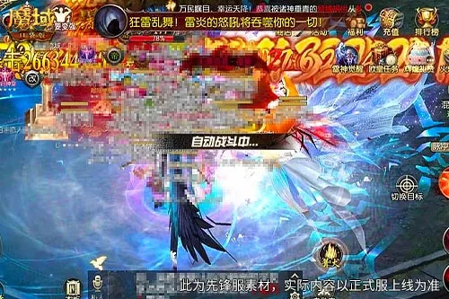 《魔域口袋版》神器灵锻！旧装备秒变顶级战力