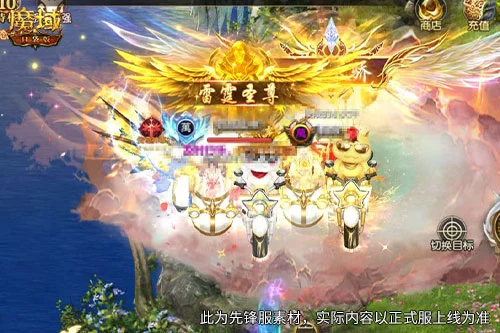 手机游戏《魔域》出五阶神器！全新神威词条夯到爆！