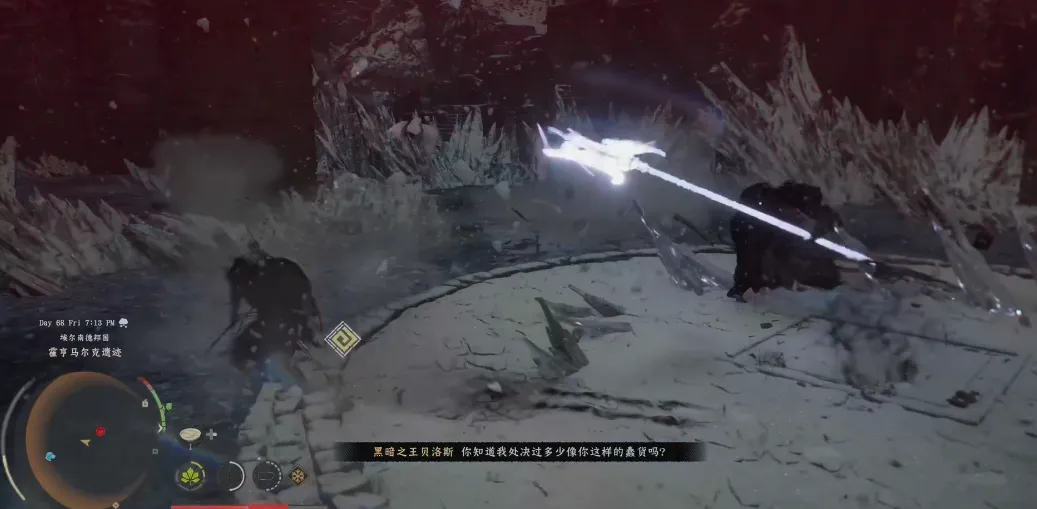 红色沙漠黑暗之王贝洛斯怎么打