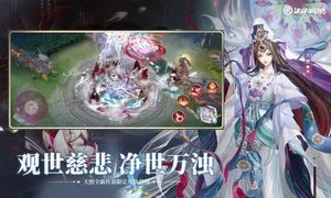 决战!平安京软件封面