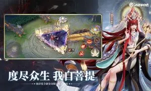 决战!平安京软件封面