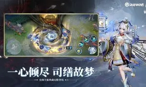 决战！平安京软件封面
