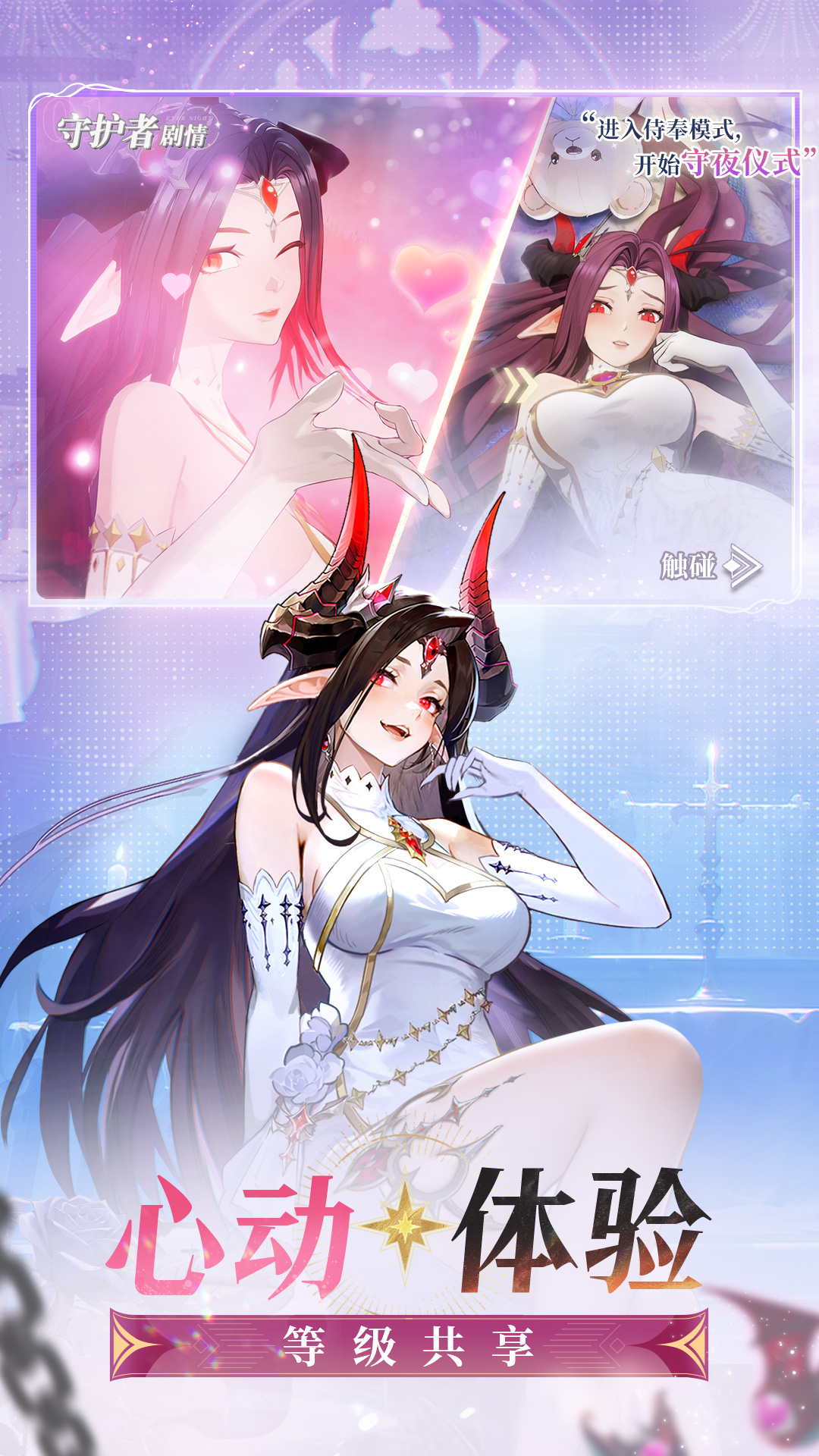 永夜降临:复苏软件封面
