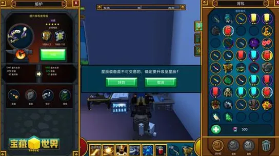 宝藏世界冰法职业宝石怎么获得的