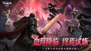 零度曙光软件封面