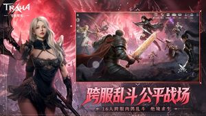 零度曙光软件封面