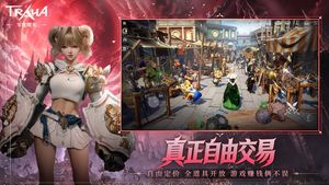 零度曙光软件封面