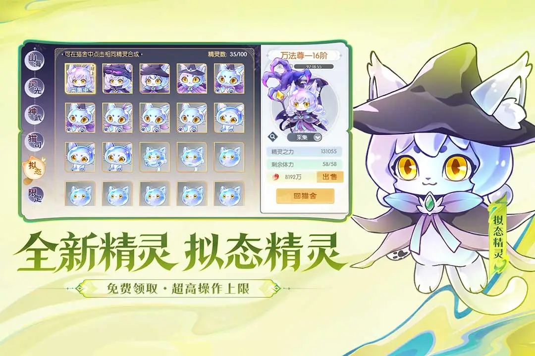 欢乐三国杀软件封面