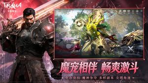 零度曙光软件封面