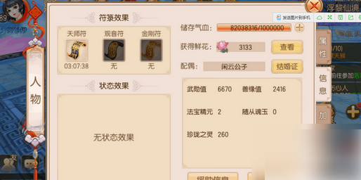 6a4d763504f6e.png