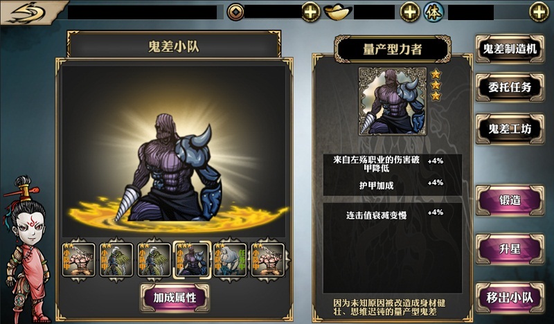 影之刃3没技能怎么装心法