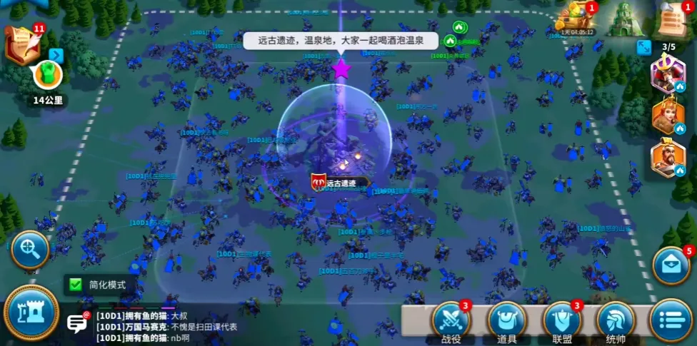 万国觉醒远古遗迹怎么夺取