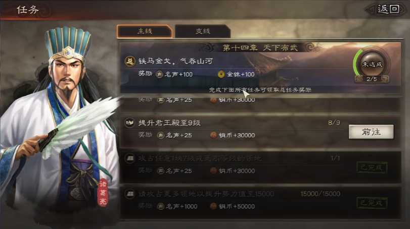 三国志战略版如何扩大部队数量