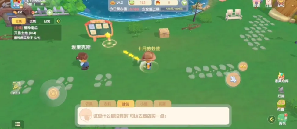 摩尔庄园南瓜怎么成熟 摩尔庄园南瓜怎么成熟