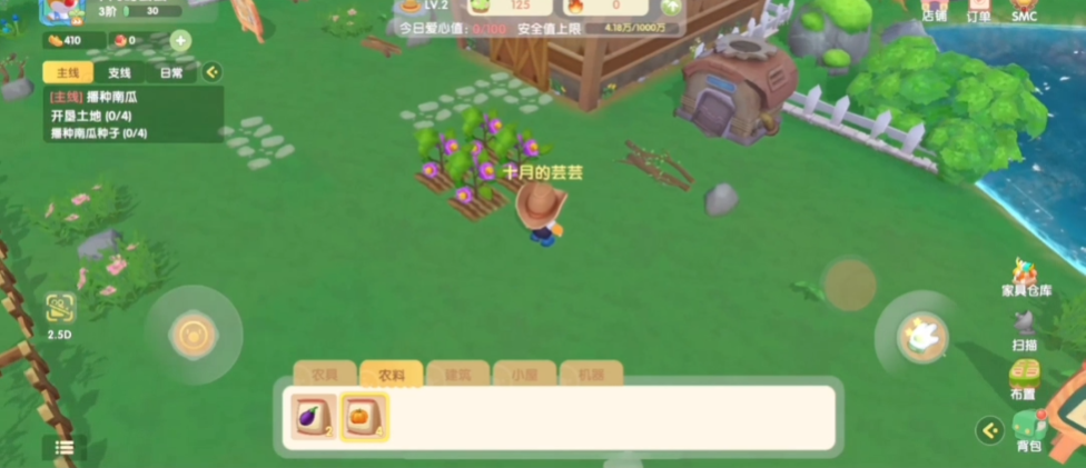 摩尔庄园南瓜怎么成熟 摩尔庄园南瓜怎么成熟