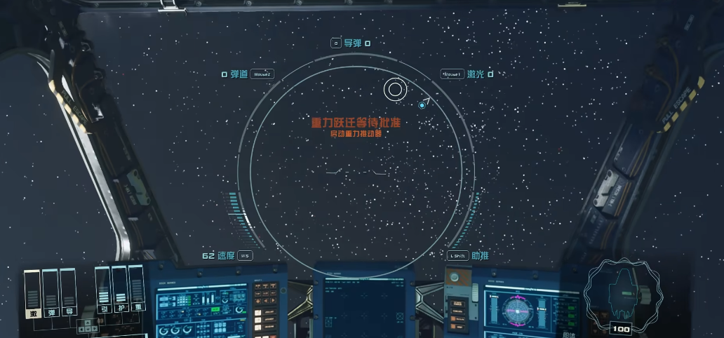 星空飞船有何机制