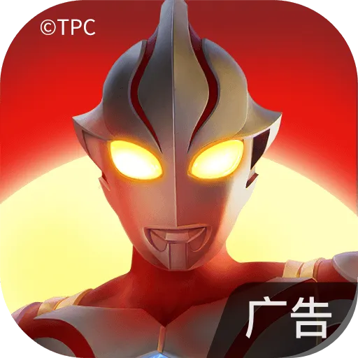奥特曼：超时空英雄 v1.2.1 2024版