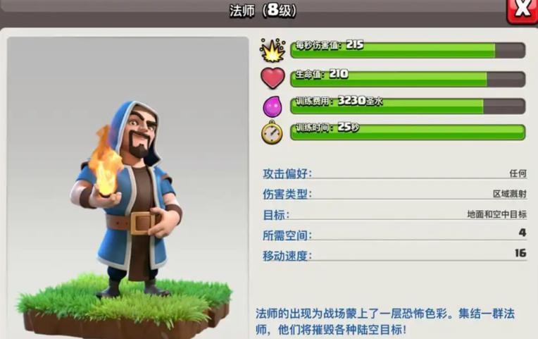 部落冲突怎么打地方