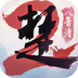 一梦江湖-落归白