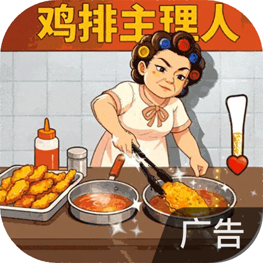 时光杂货店 v3.5.0 手游版