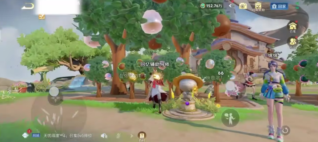 王者荣耀农场种植什么收益最大
