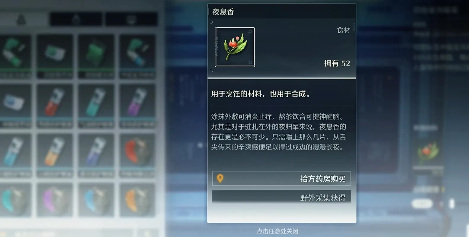 鸣潮什么角色比较强