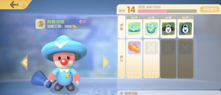 摩尔庄园磨菇传送怎么获得