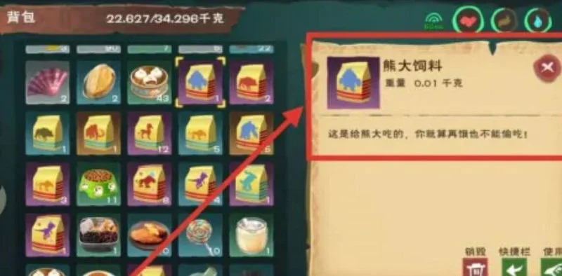 创造与魔法怎么钓小龙虾最佳地点