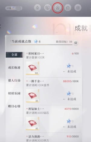恋与深空怎么获得深空许愿卡
