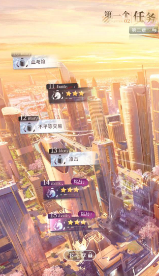 恋与深空怎么获得深空许愿卡