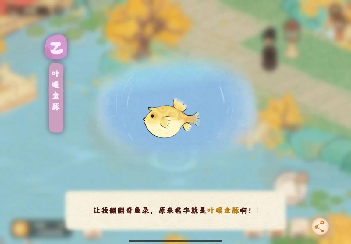 桃源深处有人家锦鱼怎么钓