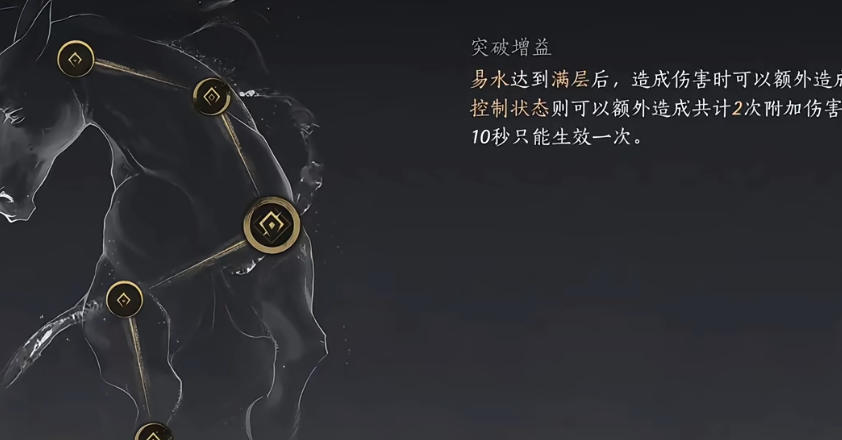 燕云十六声气量值怎么增加