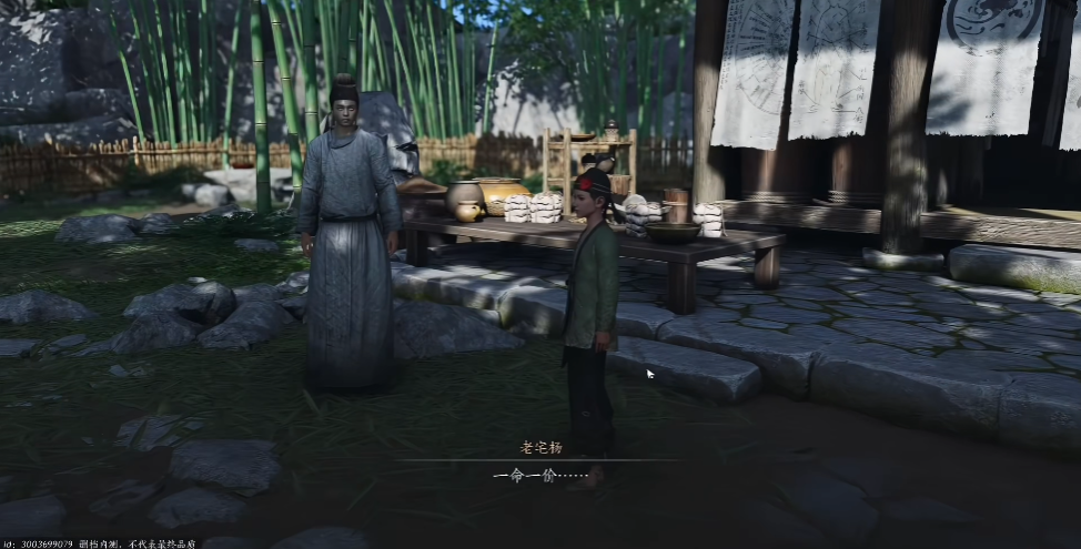燕云十六声学医病加哪个门派