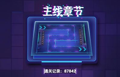 迷失星球攻略大全迷失星球新手必看阵容推荐