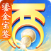 大话西游 v2.1.447 2024版