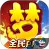 梦幻西游 v1.567.0 2024版