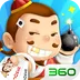 博雅斗地主 v8.4.5 手游版