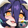 无尽军团 v1.0.0 官方版