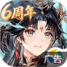 三国志幻想大陆