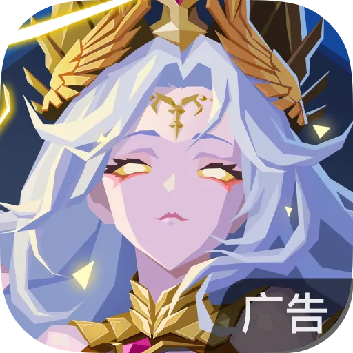 恶魔秘境 v3.1.6 官方版