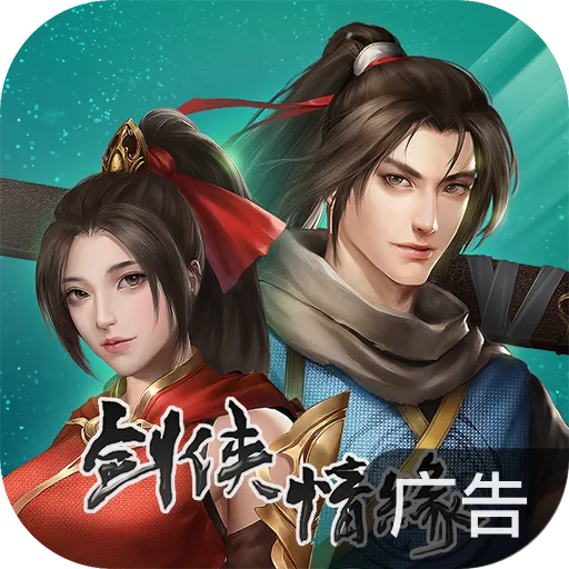 剑网1：归来 v1.1.165 官方版