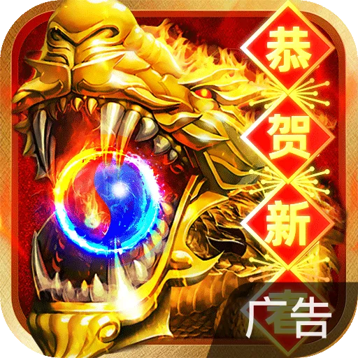 狂怒 v1.0.5 2024版