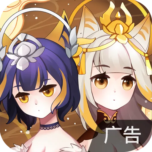 无双萌将 v0.6.23 手机游戏