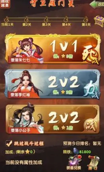 大掌门2主培养什么用