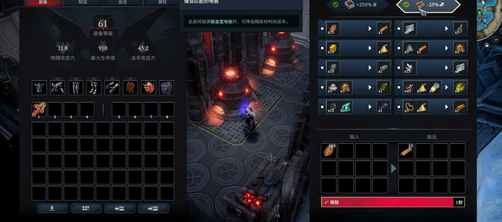夜族崛起萌新要注意什么