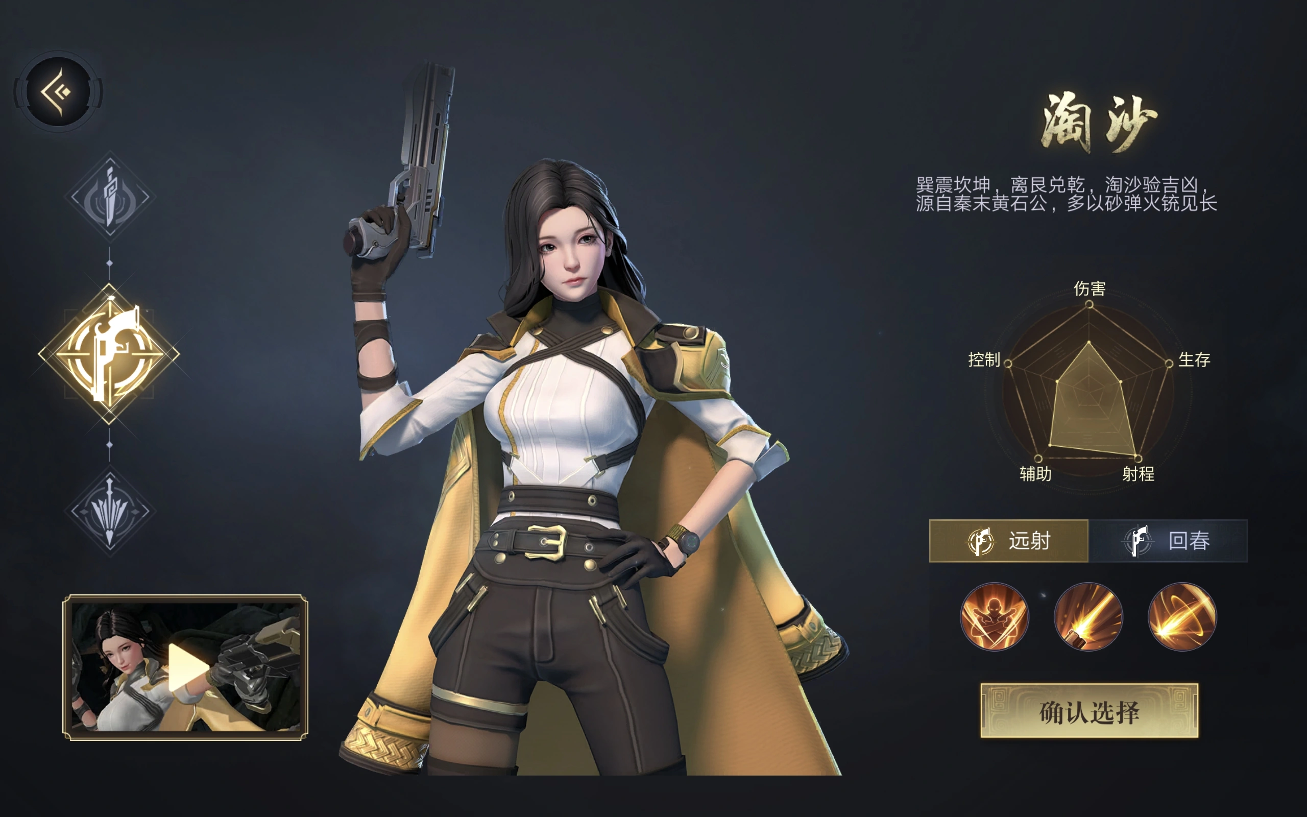 新盗墓笔记手游平民玩什么职业